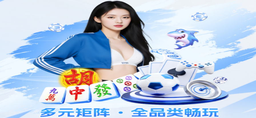 赚钱网站游戏大全首屏展示